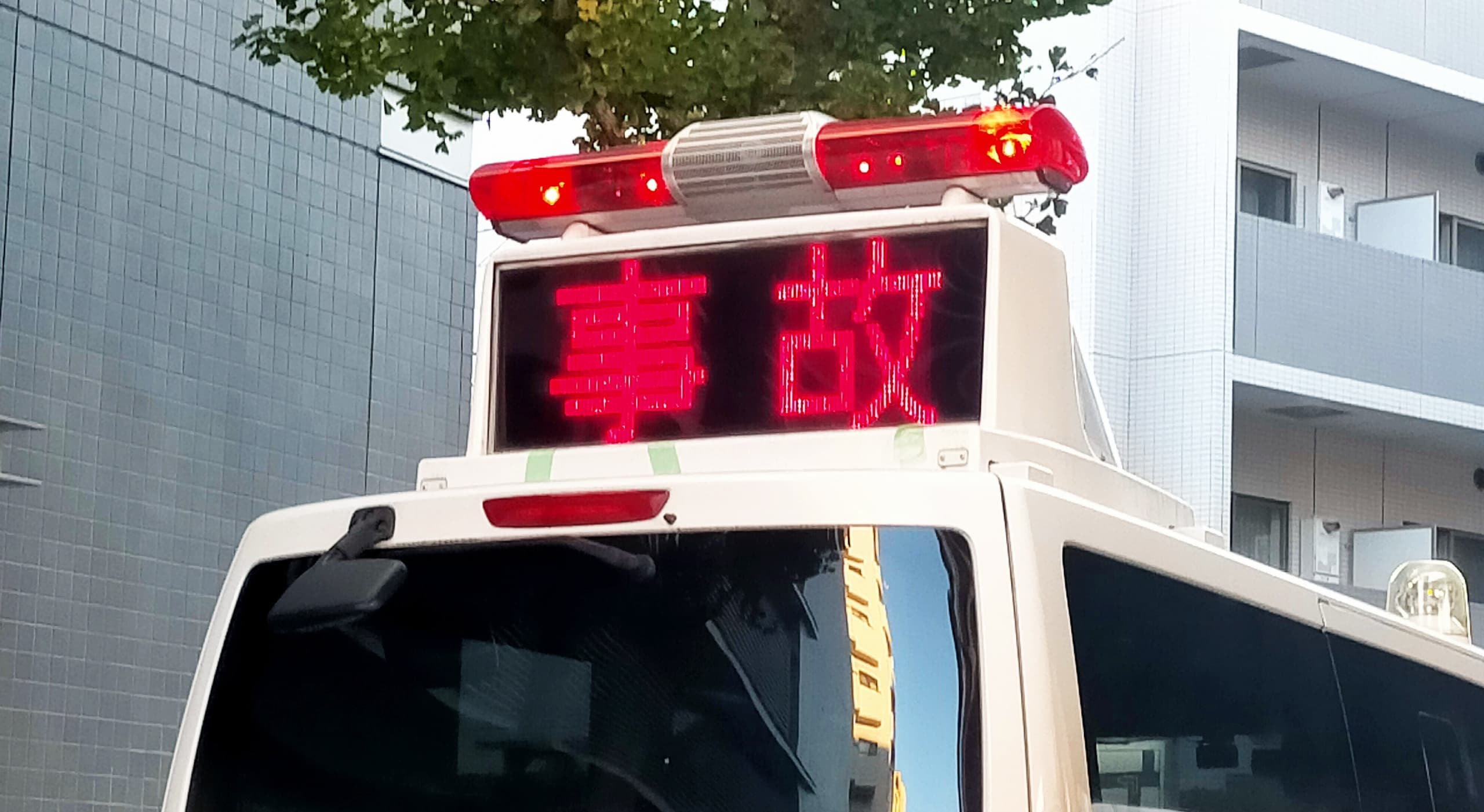 株式会社 アウラ損害調査